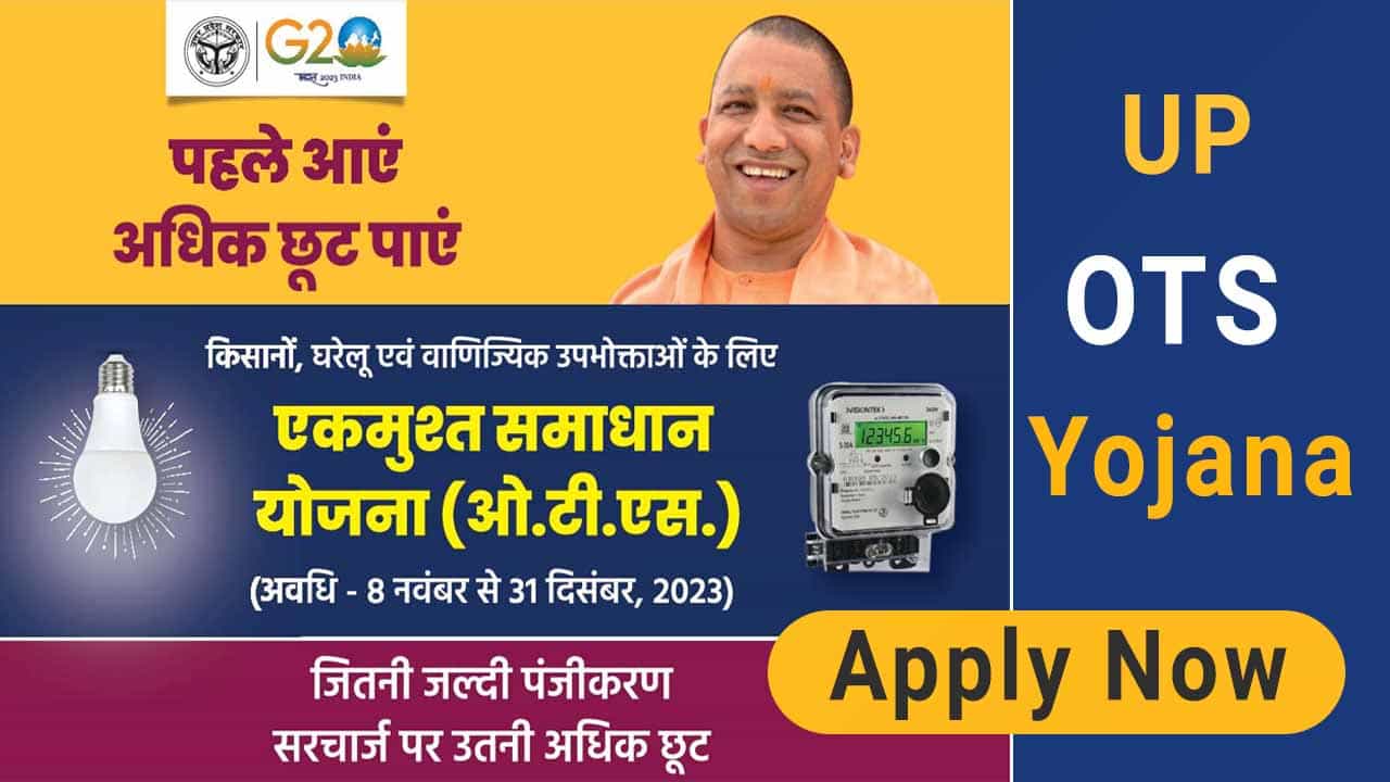 OTS Yojana