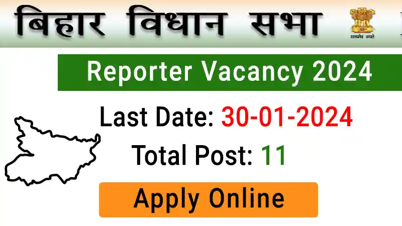 Bihar Vidhan Parishad Reporter